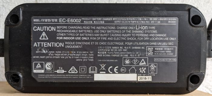 Le chargeur de la batterie